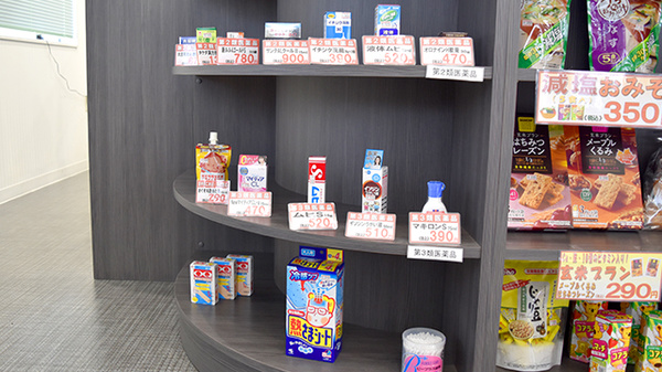 メイプル薬局　蓼原店の一般医薬品