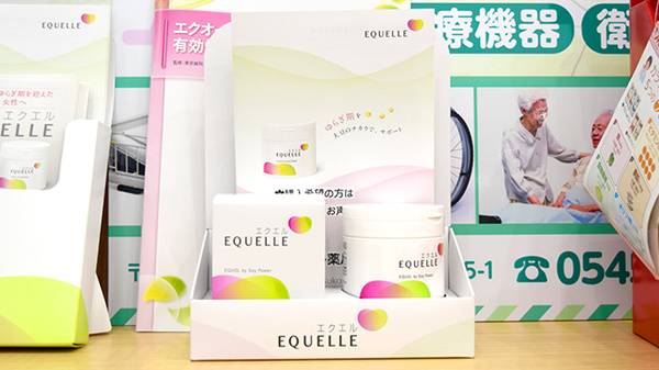 メイプル薬局　蓼原店の健康食品