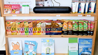 ひかり薬局の健康食品