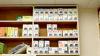 ひかり薬局の漢方薬