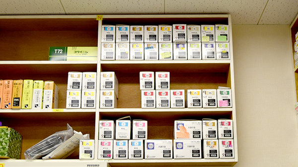 ひかり薬局の漢方薬