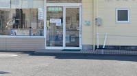 ひかり薬局登呂店の入口