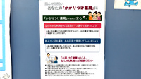 ひかり薬局登呂店のかかりつけ薬局対応