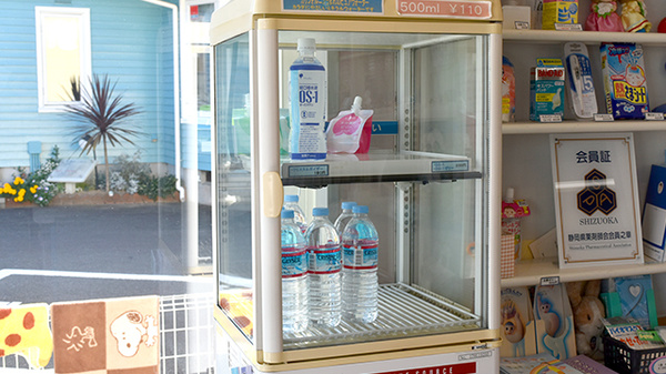 ひかり薬局登呂店の飲食物