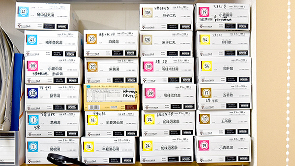ともえ薬局の漢方薬