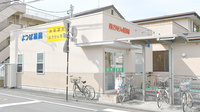 よつば薬局の外観