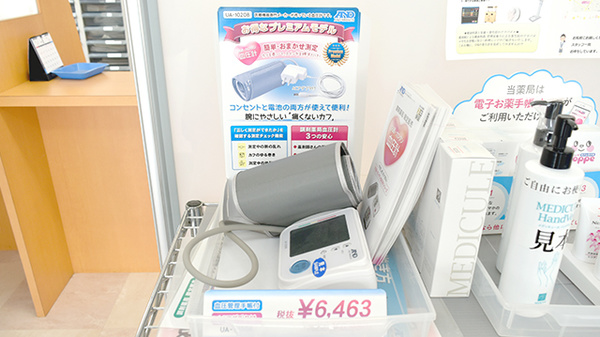 よつば薬局の血圧計