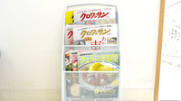 よつば薬局の書籍