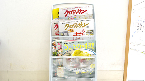 よつば薬局の書籍