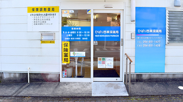 入口