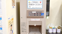 たんぽぽ薬局　小鹿店のフリーサービス