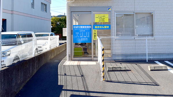 入口