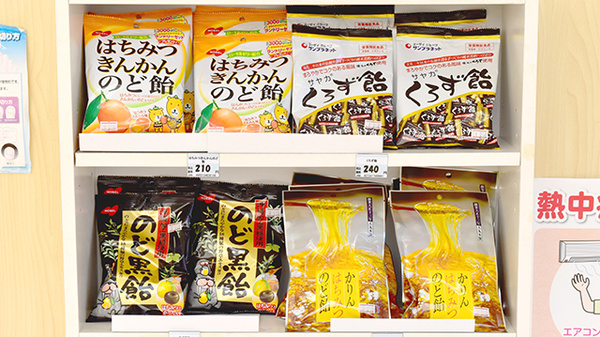健康食品