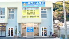 ひばり城北薬局の外観