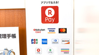 ローソンひばり薬局安東店のクレカ/電子マネー対応