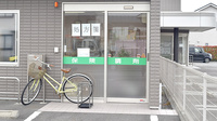 げんき薬局の入口