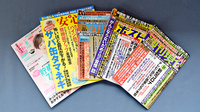 げんき薬局の書籍