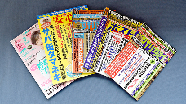 書籍