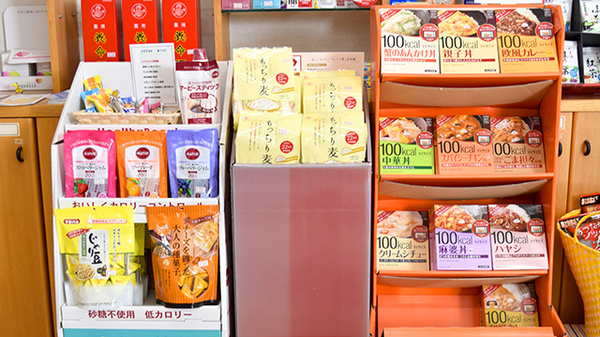 どんぐり薬局　大井川店の健康食品