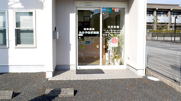 ワコー堂たかやなぎ薬局の入口