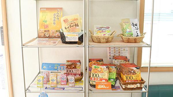 ワコー堂たかやなぎ薬局の健康食品