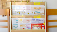 ひばり本町薬局の冊子