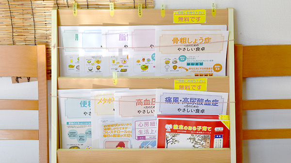 ひばり本町薬局の冊子