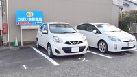 ひばり本町薬局の駐車場