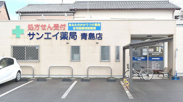 21年版 藤枝駅周辺の薬局 ドラッグストア 21件 Eparkくすりの窓口