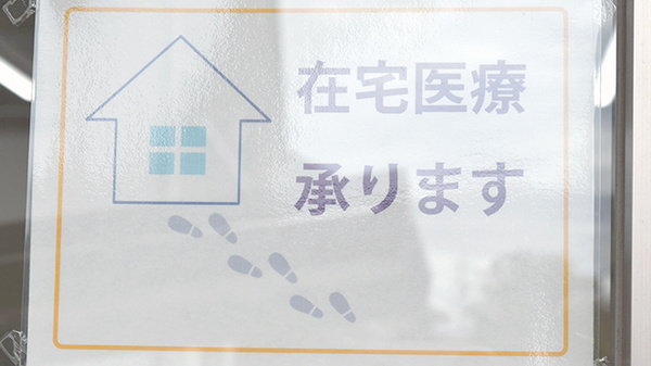 どんぐり薬局　青島店の在宅対応
