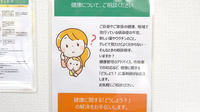 たんぽぽ薬局　島田店の相談対応