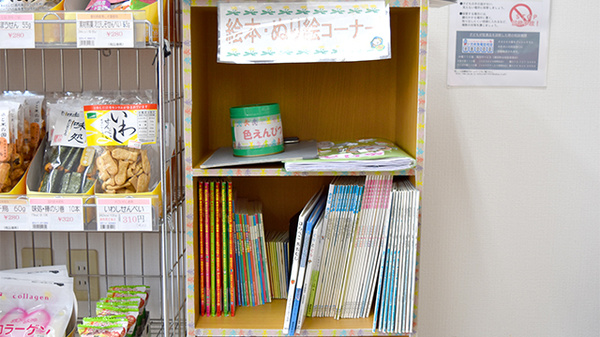 たんぽぽ薬局　島田店のキッズ用品