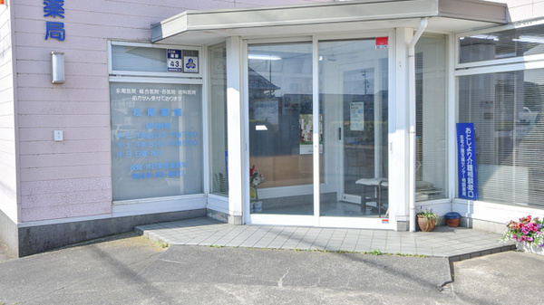 松尾薬局の入口