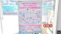 松尾薬局のかかりつけ薬局対応