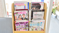 松尾薬局の書籍
