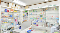 松尾薬局の一般医薬品