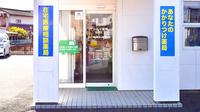 どんぐり薬局　吉田店の入口