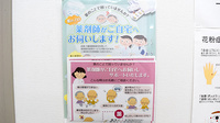 どんぐり薬局　吉田店の在宅対応