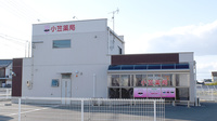 小笠薬局の外観