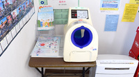 小笠薬局の血圧計