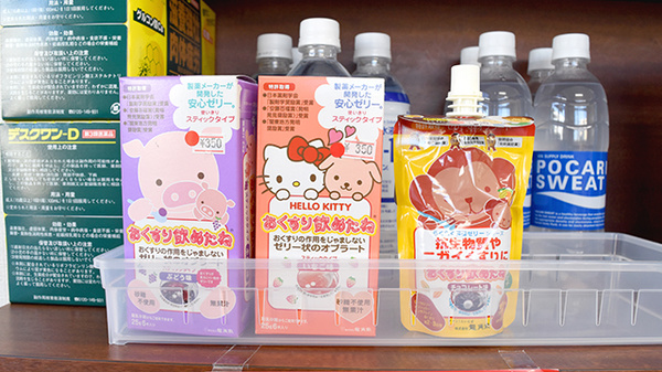 小笠薬局の雑貨品