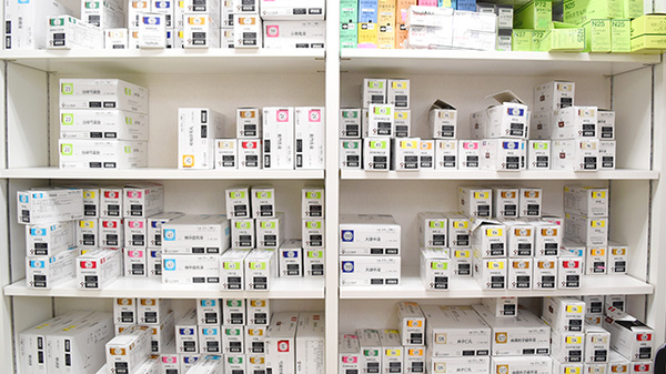 小笠薬局の漢方薬