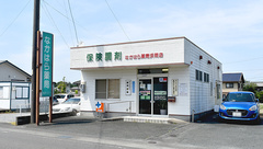 なかはら薬局浜岡店の外観