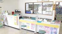 ひまわり薬局の受付/カウンター