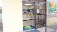 ひまわり薬局の入口