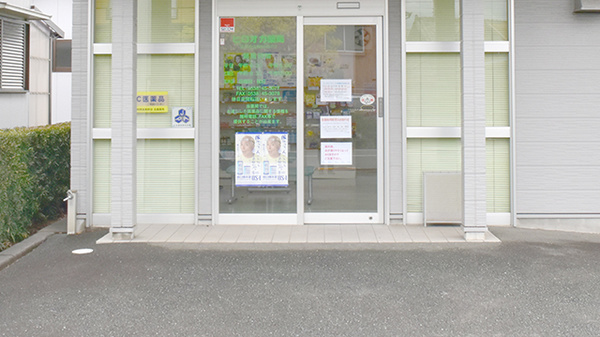 入口
