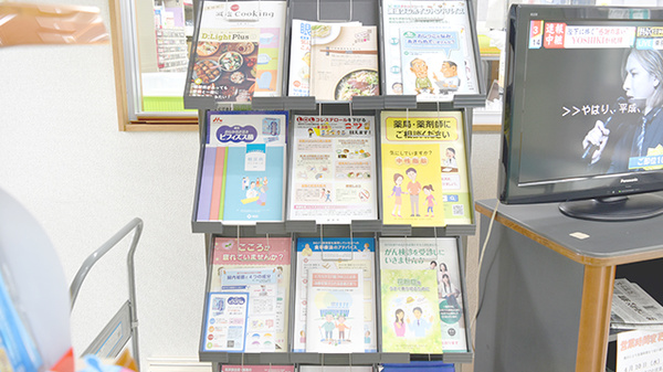 冊子