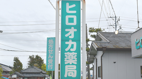 看板