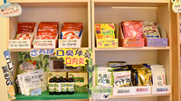 えびつか薬局の健康食品
