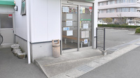 入野めだか薬局の入口
